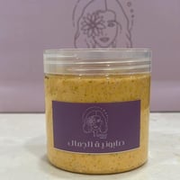 صابونية الجمال