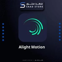 لايت موشن سنة | خطة لايت