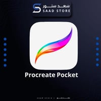 بروكريت | Procreate Pocket