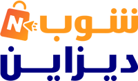شوب ان ديزاين