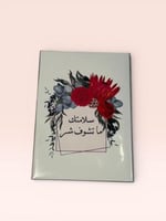 موديل 8