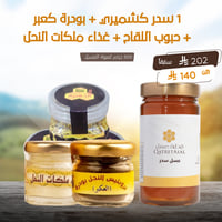 اشراقة ذهبية