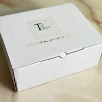 باكج اهداء رمضان