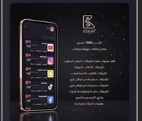 متجر كشاف تطبيقات بلس ( متجر بلس اندرويد 5000+ تطب...