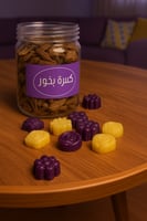 مجموعة بخور البيت