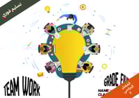 مشروع صفحة 45 - انجليزي - خامس ابتدائي الفصل الدرا...