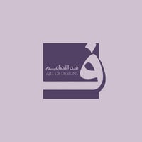 فن التصاميم