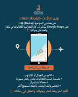 خريطة دبي السياحية - خريطة السائح 2025