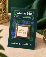 شكل مربع