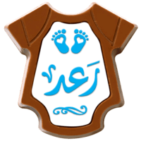 100 حبة