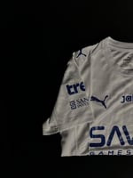 تيشيرت الهلال الاحتياطي 2025/2026