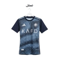 تيشيرت النصر الثالث 2025/2026