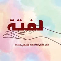 store avatar