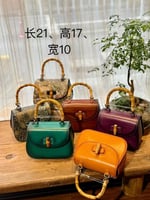 حقيبة يد خيرزان - متجر lexivo