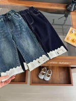 بنطلون بناتي