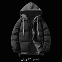 جاكيت اولاد