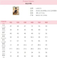 ملابس اطفال تقليد أعلى جودة