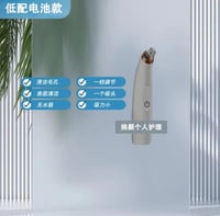 جهاز العناية بالبشرة