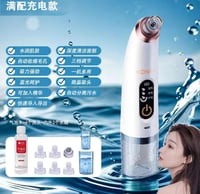 جهاز العناية بالبشرة