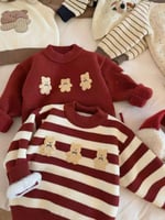 ملابس اطفال