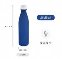 مق حافظ على البرودة والحرارة