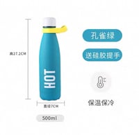 مق حافظ على البرودة والحرارة