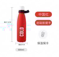 مق حافظ على البرودة والحرارة