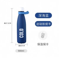 مق حافظ على البرودة والحرارة