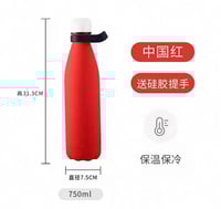 مق حافظ على البرودة والحرارة