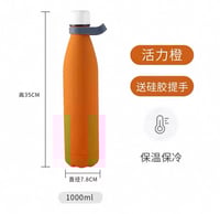 مق حافظ على البرودة والحرارة