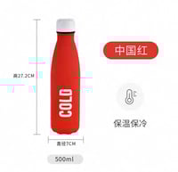 مق حافظ على البرودة والحرارة