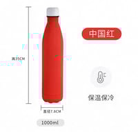 مق حافظ على البرودة والحرارة