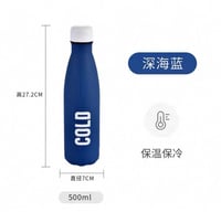 مق حافظ على البرودة والحرارة