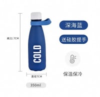 مق حافظ على البرودة والحرارة