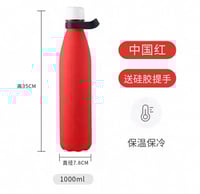 مق حافظ على البرودة والحرارة