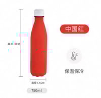 مق حافظ على البرودة والحرارة