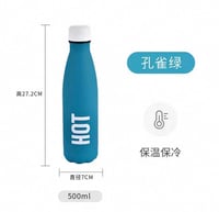 مق حافظ على البرودة والحرارة