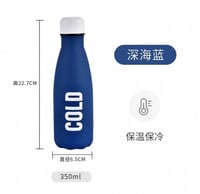 مق حافظ على البرودة والحرارة