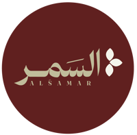 شاهي السَّمَر