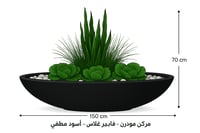 حوض زراعي فايبر قلاس H1