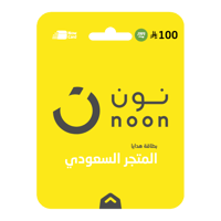 بطاقة نون 100 ريال -المتجر السعودي