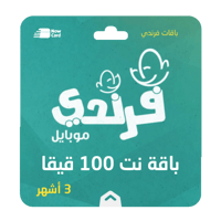 باقة فرندي نت 100 قيقا لمدة 3 أشهر