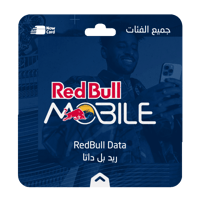 باقات ريد بل داتا المتنوعة - جميع الفئات