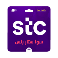 باقة سوا ستار بلس