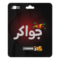 شحن جواكر 230,000 توكنز