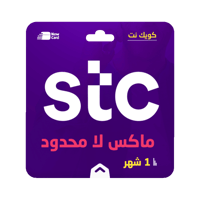 شحن بطاقة كويك نت ماكس لا محدود 1 شهر