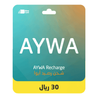 بطاقة شحن رصيد ايوا لكبائن السجون 30 ريال | AYWA