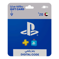 بطاقة بلايستيشن ستور اماراتي 20 دولار
