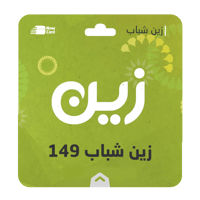 باقة زين شباب 149