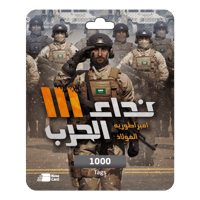شحن لعبة نداء الحرب 3 - 1000 رمز - المتجر العالمي